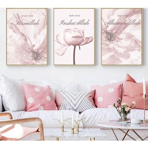 Pink Flower Islamic Muslim Quran Quote Painting Modern Canvas Picture Home Decor Wall Art Print and Poster for home decor