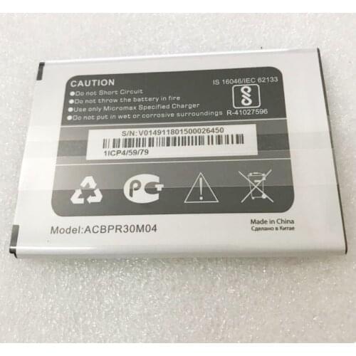GeLar replacement battery for ACBPR30M04 Mobile Phone