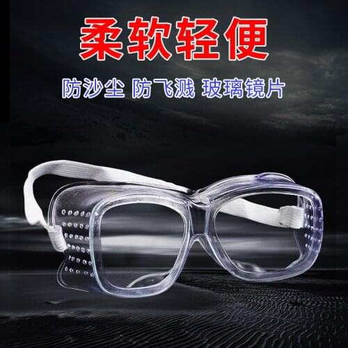 Small Soft Edge Glasses Windproof Labor Protection Dustproof Anti-Impact Welding Goggles Soft Fold