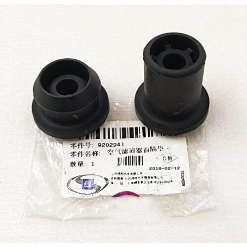 For Buick Chevrolet Air Filter Rubber Shell Pad Air Grid Shell Pad Fixed Rubber Pier Small Rubber Sleeve