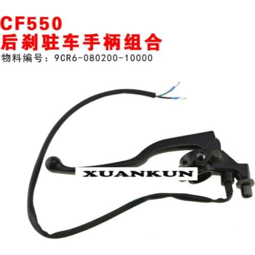 CFMOTO CF550 Rear Brake Parking Handle 9CR6-080200-10000
