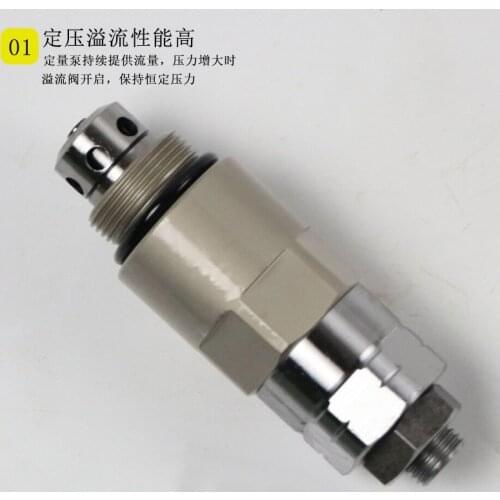 For excavator Kobelco SK120 200 260 330-6-8 Large, medium and small arm overload relief valve Vice relief valve
