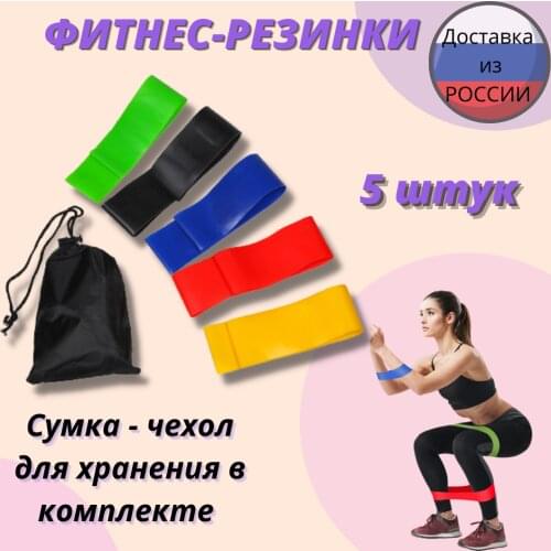 Эспандеры ShopDay China At AliExpress