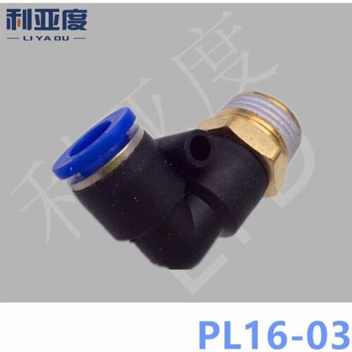 10PCS/LOT PL16-03 Tracheal joint fast connection Male elbow speed PL 90 degrees bend tracheal joints