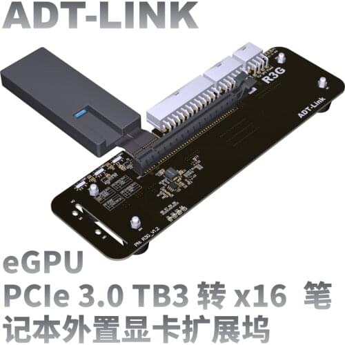 Free shipping ADT-Link R43SG-TB3 PCIe x16 PCI-e x16 to TB3 Extension Cable PCI-Express Cables eGPU Adapter 32Gbs for ITX STX NUC