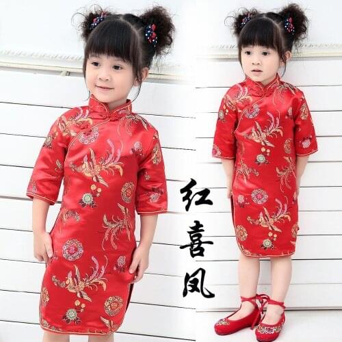 Children Kid Baby Girl Chinese Peacock Cheongsam Dress Children Silk Cheongsam Chinese Classic Traditional Dress for Girls 2-12Y
