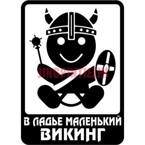 Car Stickers Vinyl Motorcycle Decal Decoration Laptop Sticker In The Boat A Small Viking Funny Decal Silver/black