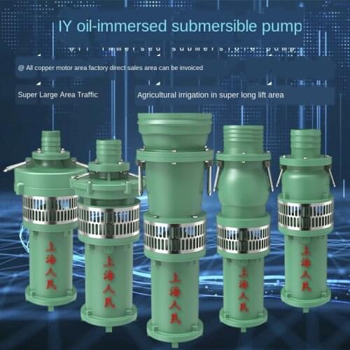 Oil-immersed submersible pump 380v farmland irrigation large flow industrial agricultural three-phase pumping machine
