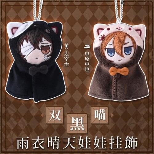 Anime Bungou Stray Dogs Osamu Dazai Cosplay Unisex Cute Sunny Dolls Toy Plush Stuffed Pendant Cartoon Keychain Keyring Gifts