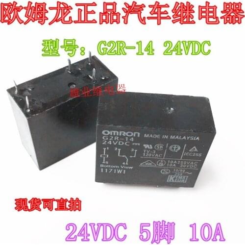 G2R-14 24VDC 5PIN 10A Relay