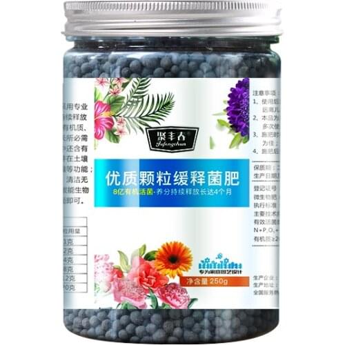 250g Trace element granular slow-release compound fertilizer, flower controlled-release organic fertilizer, potted plant general