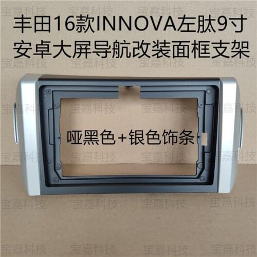 For Toyota INNOVA 2016 LH Car Fascia Navigation Fascias Dash Frame Kit For 9" Universal Android Multimedia Player