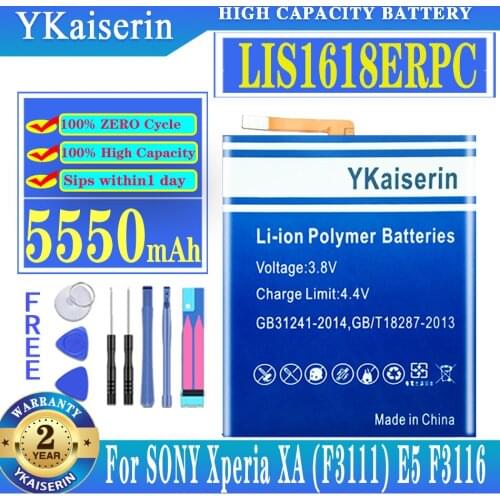 YKaiserin Xperia E5 China