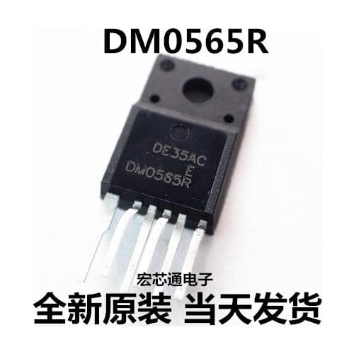 5pcs DM0565R TO-220 DM0565 TO220