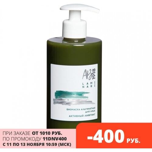 АВ1918 Goods For Beauty And Health
