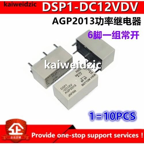 Kaiweikdic New imported original DSP1-DC5V 12VDC 24VDC AGP2013 One open and one close 6 pin 5A power signal relay