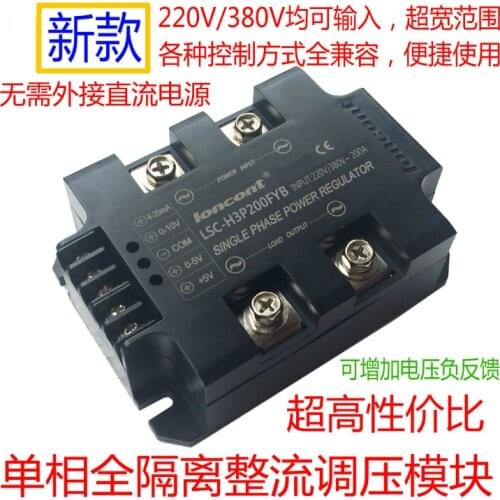 Single Phase Fully Isolated Integrated Rectifier Voltage Regulator Module 200A