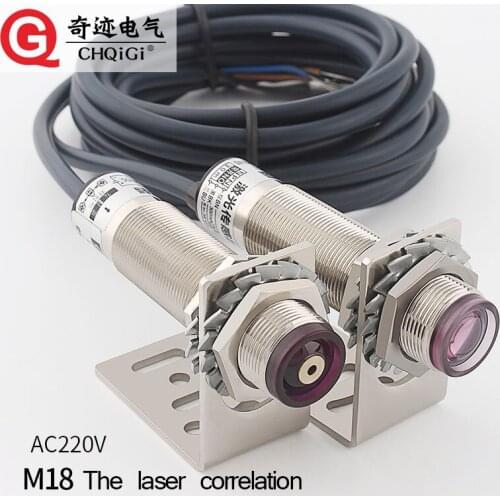 M18 laser counter photoelectric switch E3F-30c1/30L 24V NO NC infrared ray near induction distance of 30M visible light sensor