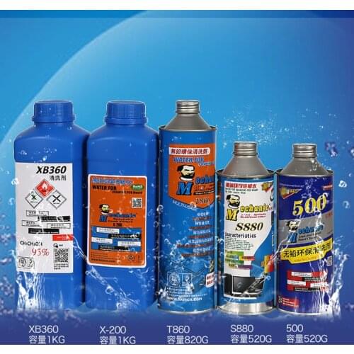 MECHANIC N880 water for cleaning PCB board lead-free Rosin cleaning mobile phone mainboard pcb circuit board with brush