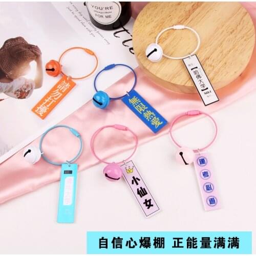 Ins creative personality Chinese language Keychain ring cute car key chain keyring llaveros
