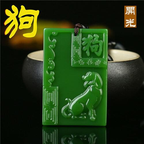 Natural Green Hand Carved Zodiac Dog Jade Pendant Fashion Jewelry Mens and Womens 12 Zodiac Dog Necklace
