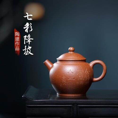 TaoYuan 】 yixing are recommended by TaoJian pure manual undressed ore colorful old palace lantern slope 170 cc