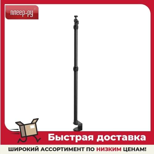 Elgato Camera Tripods