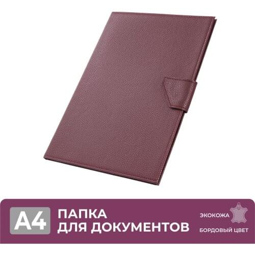 Russia Eco Store A4 Folders