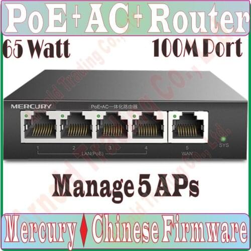 WiFi controller, Wireless Access Controller, 5 PoE Ports Gateway Router, 10/100Mbps Wired SOHO BROADBAND ROUTER, 65W POE Switch