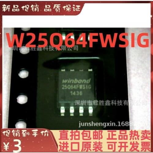 Free shipping W25Q64FWSIG W25Q64FW 25Q64FWSIG SOP-8 8M 10PCS