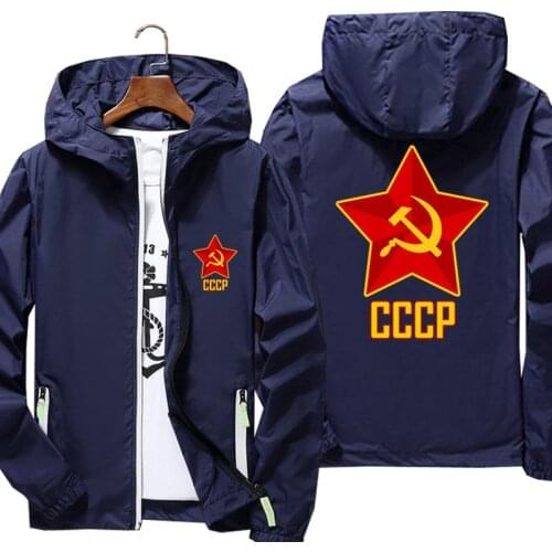 Mens CCCP USSR Soviet Union Moscow Russia Hooded Bomber Zipper Thin Reflective Sunscreen Windbreaker Skin Coat Jacket Oversized