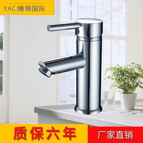 Vidric Single hole single hole faucet / basin faucet / single hole basin hot and cold water faucet