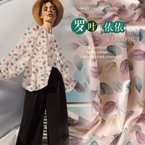 CNUM SP896 Pure Silk/ Leaves, Pink /Silk Fabric 93% Silk 7% Spandex Elastic/ Width 1.29yd Thickness 19mm/ Unit: m