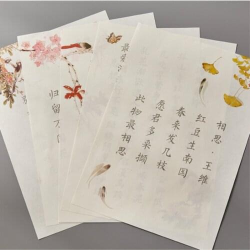 Small Regular Script Copybooks 240sheets Chinese Poem Soft Pen Copybook Beginner Basic Brush Pen Calligraphy Practice Copybooks