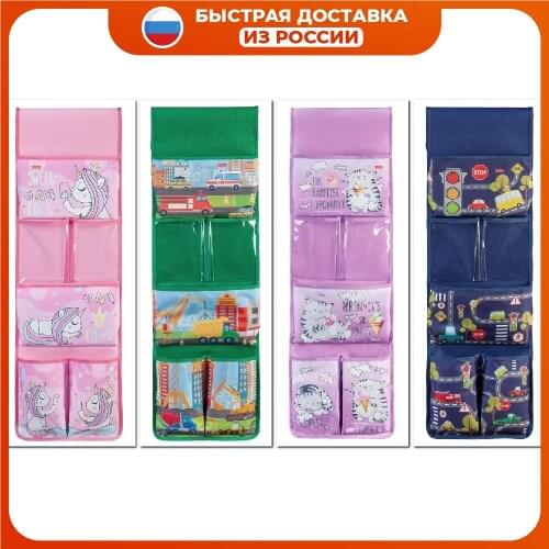 Hatber Hanging Organizers