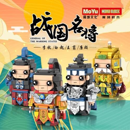 Moc Warring States Famous Generals Building Blocks National Tide brickheadz Model Children Assembled Building Blocks Toy Gift