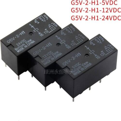 20PCS/lot Signal relay G5V-2-H1-5VDC G5V-2-H1-12VDC G5V-2-H1-24VDC G5V-2-H1-48VDC 1A 8PIN Two open two closed