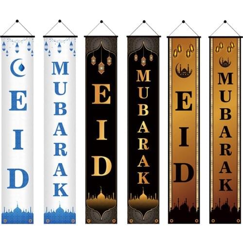 Ramadan Kareem Decoration Eid Mubarak Banner Door Couplet Eid Ramadan Party Favor Eid Al-fitr Ramadan Mubarak elegance