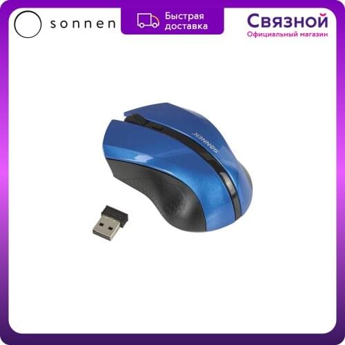 SONNEN Computer Mice