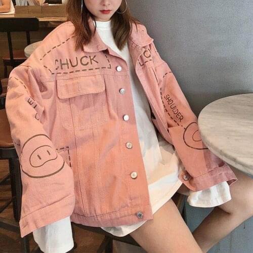 Pink pig denim jacket 2020 new loose trend jacket men and women couples denim