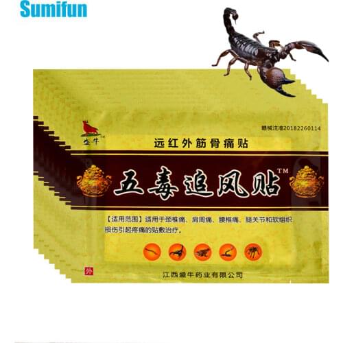 8pcs Medical Herbal Scorpion Venom Plaster Joint Aches Pain Patch Rheumatoid Arthritis Herbal Balm Pain Relief Sticker C1816