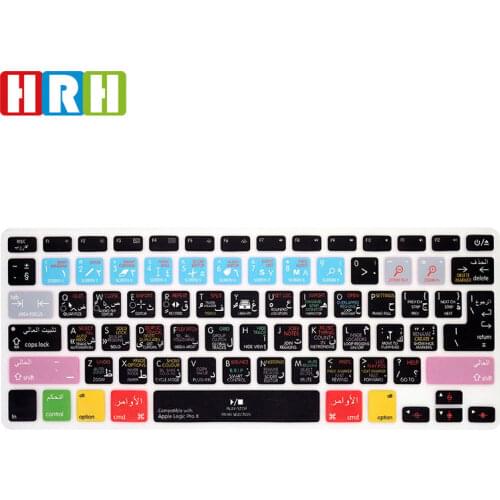 HRH Logic Pro X Arabic Hotkey Shortcuts Silicone Keyboard Cover Protector Keypad Skin For Mac Air Pro Retina 13"15"A1278