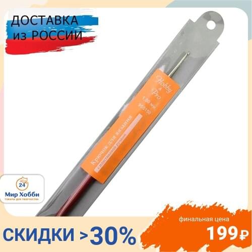 Спицы для вязания Hobby & Pro China At AliExpress
