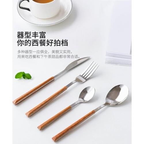 Western Food/Steak Knife, Fork and Spoon Three-Piece Suit Stainless Steel Imitation Wood Grain Nordic Instagram Style Household