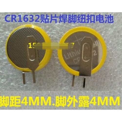 5PCS 3V CR1632 SMD battery with welding feet 1632 welding feet battery button battery 1632 battery