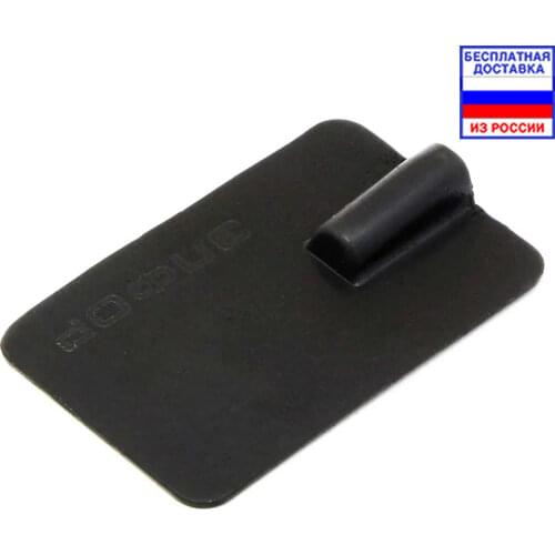 Невотон Physiotherapy Tool