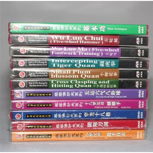Cai Li Fo Kung Fu Series Teaching Video English Subtitles 11 DVD