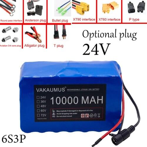 VAKAUMUS Rechargeable Batteries