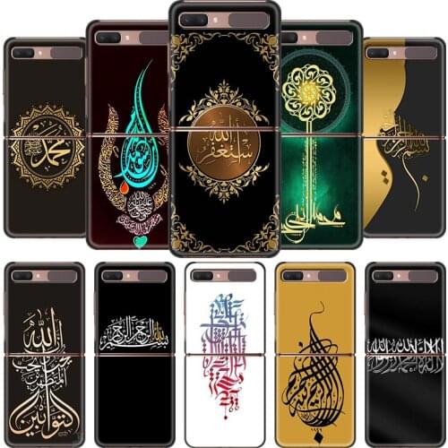 Black Hard Phone Case For Samsung Galaxy Z Flip Cover For ZFlip 5G Luxury Back Capa Thin Fundas Bag Muslim Islam Bismillah Allah