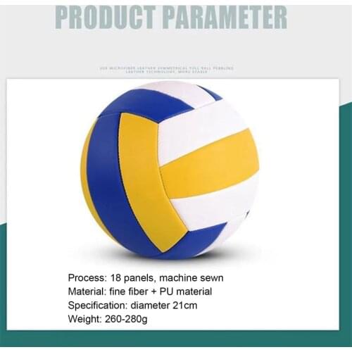 GUOMUZI Volleyballs China